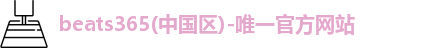 beats365